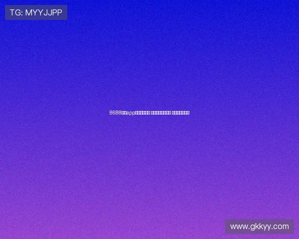 8688体育app下载官网入口 最新版本免费下载 完美体验掌中宝