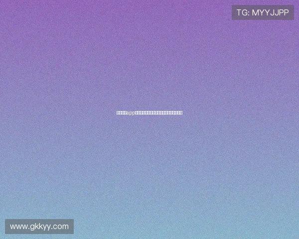 飞速直播app最新版下载教程轻松体验高清视频互动平台 飞速直播app最新版下载教程轻松体验高清视频互动平台